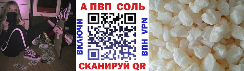 A PVP СК Циолковский