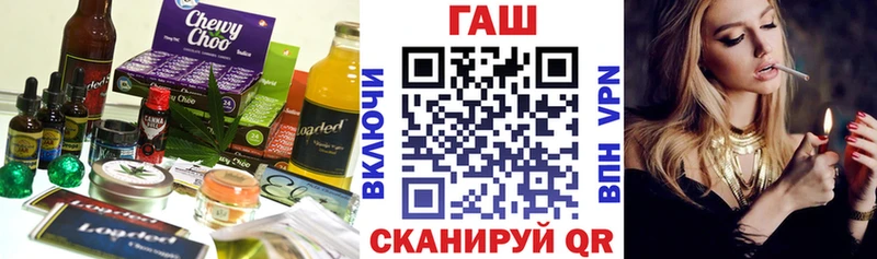 Canna-Cookies конопля  Циолковский 