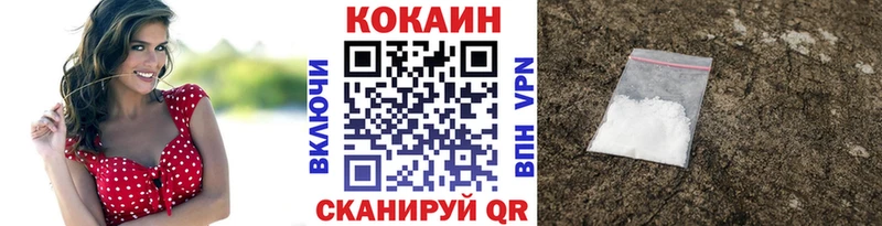 COCAIN 99%  omg как зайти  Циолковский 