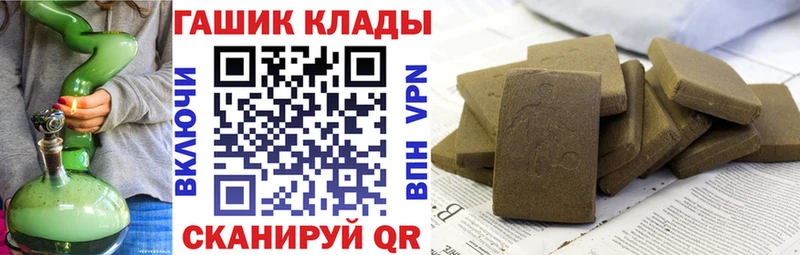 ГАШ гарик  Циолковский 