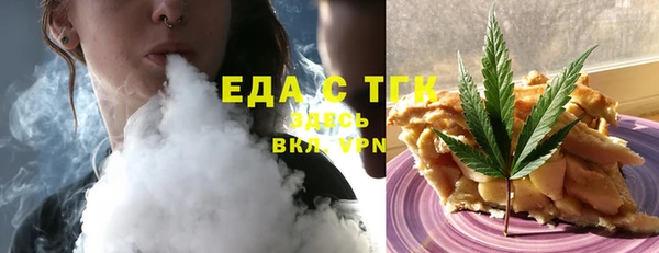 ALPHA PVP Армянск