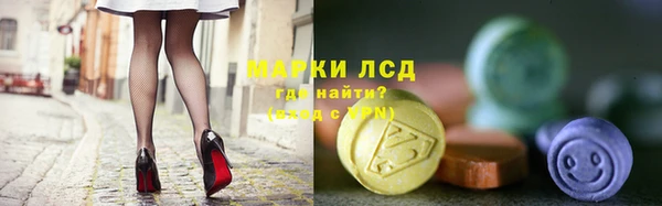 ALPHA PVP Армянск