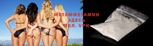 ALPHA PVP Армянск