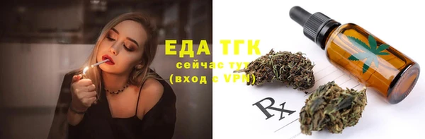 ALPHA PVP Армянск
