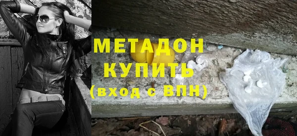 ALPHA PVP Армянск