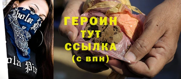 ALPHA PVP Армянск