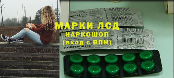 ALPHA PVP Армянск