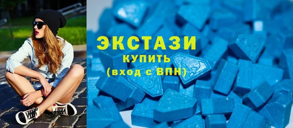 ALPHA PVP Армянск