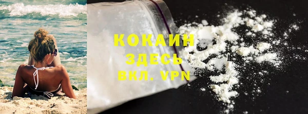 mix Арсеньев