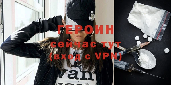 ALPHA PVP Армянск