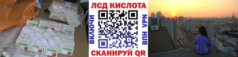 Лсд 25 экстази кислота  Циолковский 