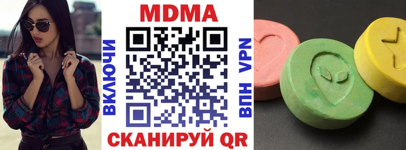 МДМА Molly мориарти телеграм гидра вход Циолковский купить наркотики сайты