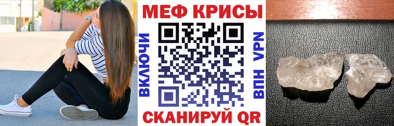 МЯУ-МЯУ мука  Циолковский 