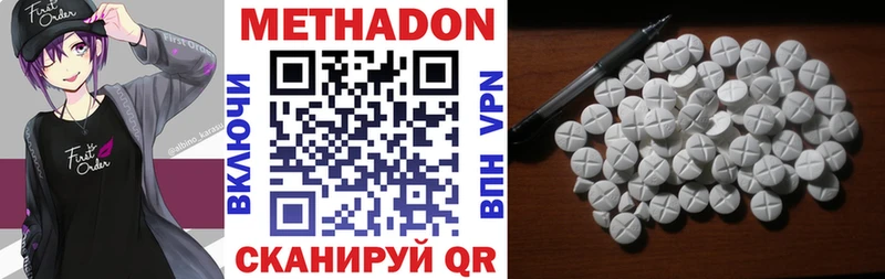 наркошоп  Циолковский  ОМГ ОМГ маркетплейс  Метадон мёд 