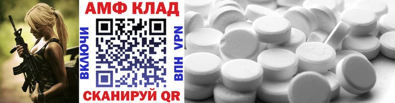 Первитин Декстрометамфетамин 99.9% Циолковский