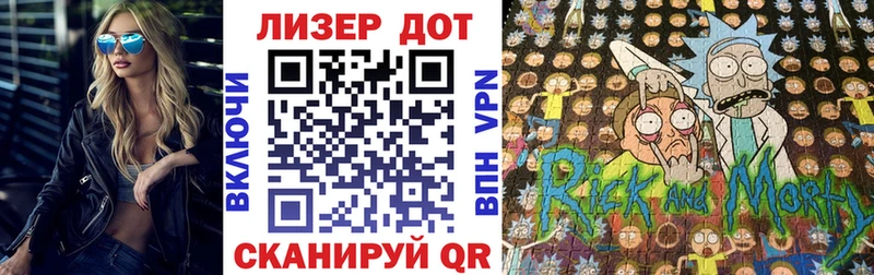 Марки NBOMe 1,5мг дарнет шоп Циолковский