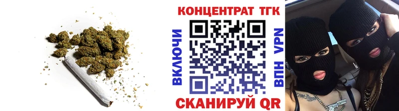 Дистиллят ТГК вейп  цена   Циолковский 