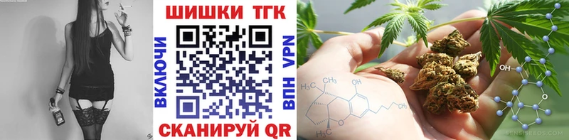 Шишки марихуана индика  hydra вход  Циолковский 